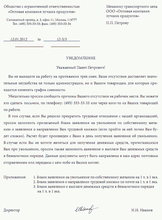 декларация о соответствии участника закупки требованиям образец 223 фз
