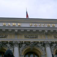 ЦБ опубликовал белый список банков №2. Фото: А.Молчанов