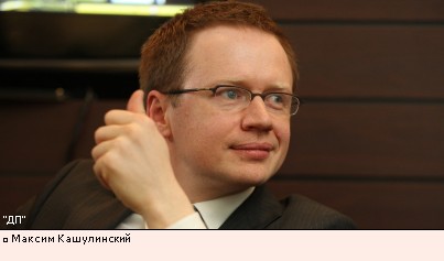 Главный редактор журнала Forbes Максим Кашулинский: Выигрывают, как обычно, параноики
