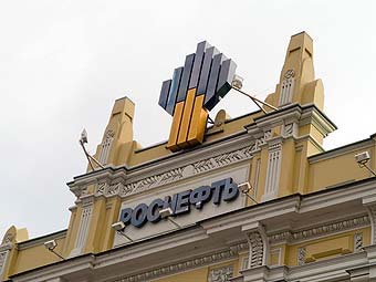 "Роснефть" заложит иностранным банкам 390 миллионов своих акций